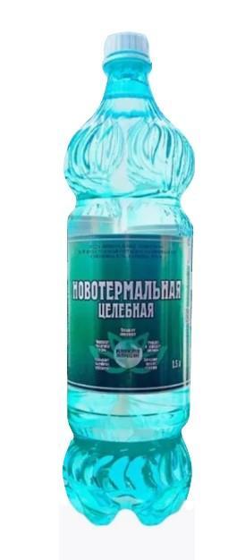Вода газированная Новотермальная целебная 1.5 л., ПЭТ