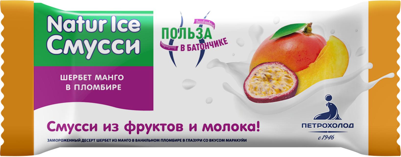 Щербет Natur Ice манго маракуйя 70 гр., флоу-пак