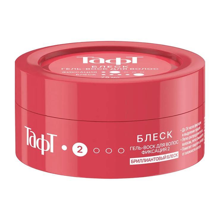 Воск для укладки Тафт блеск 75 мл., банка