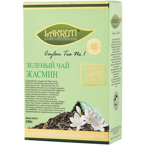 Чай Lakruti цейлонский зеленый с жасмином 200 гр., картон