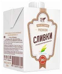 Сливки Ультрапастеризованные 20% Milkavita Сохраняя традиции Premium 500 мл., тетра-пак