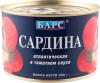 Сардина Барс атлантическая в томатном соусе, 250 гр., ж/б