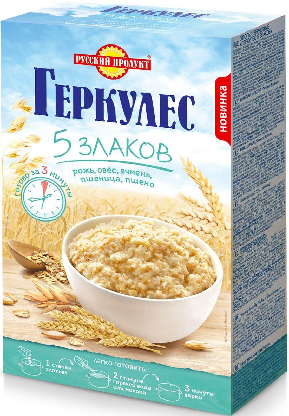 Готовый завтрак Русский продукт Геркулес 5 злаков, 400 гр., картонная коробка