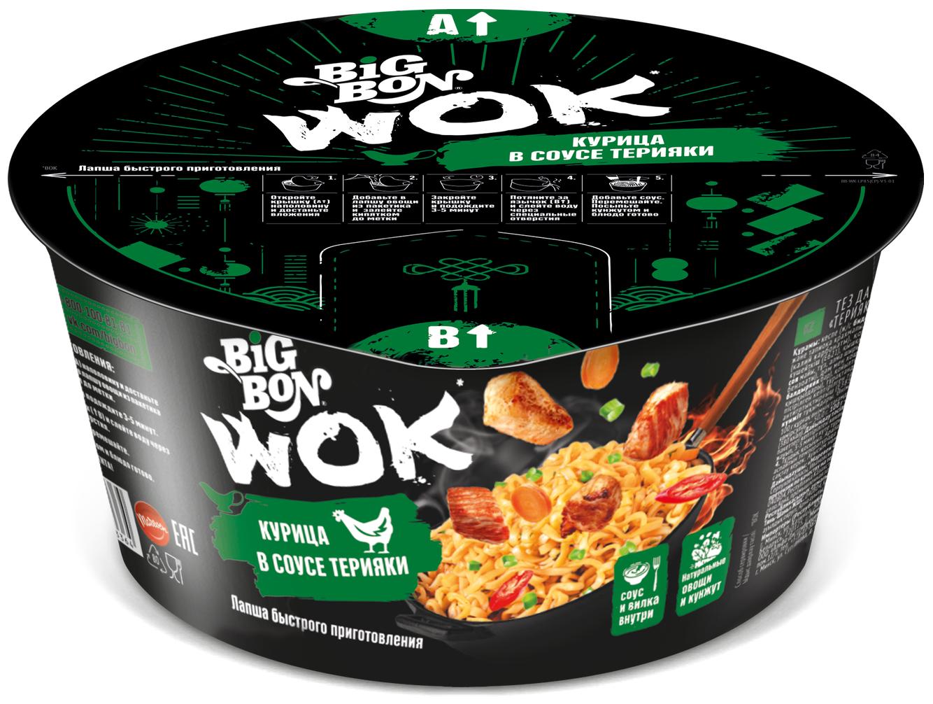 Лапша быстрого приготовления Big Bon Wok курица терияки 85 гр., стакан