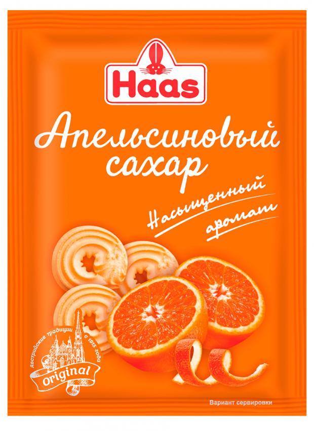 Сахар Haas апельсиновый 12 гр., саше