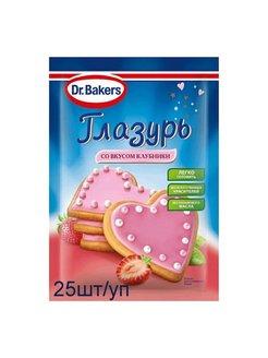 Глазурь со вкусом клубники Dr.Bakers, 90 гр., саше
