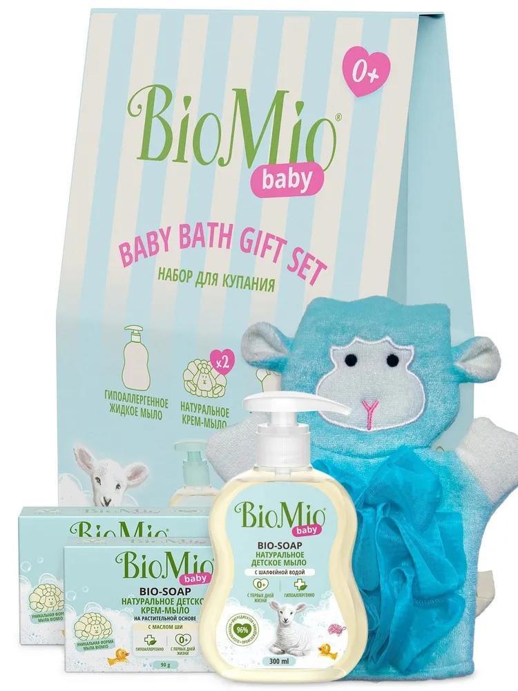 Набор для купания Bio Mio Baby 4 предмета 480 гр., картон