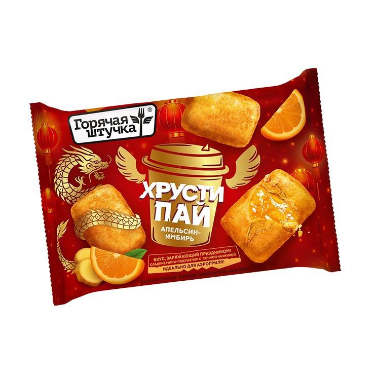 Хрустипай Горячая Штучка апельсин 180 гр., флоу-пак