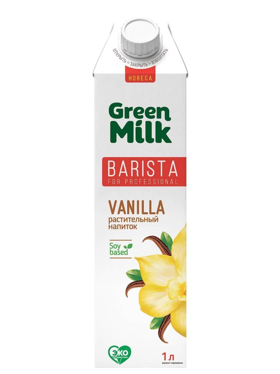 Напиток Green Milk Barista соевый с ароматом ванили 1 л., тетра-пак