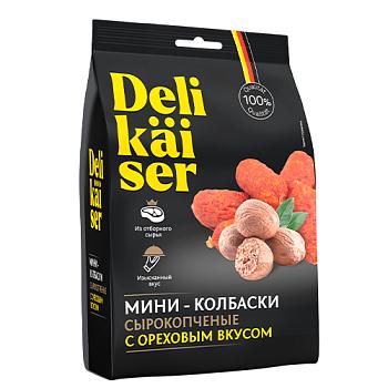 Мини-колбаски Delikaiser С ореховым вкусом 50 гр., флоу-пак