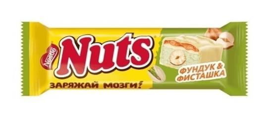 Батончик шоколадный NUTS в белом шоколаде с фундуком и фисташкой 47 гр., флоу-пак