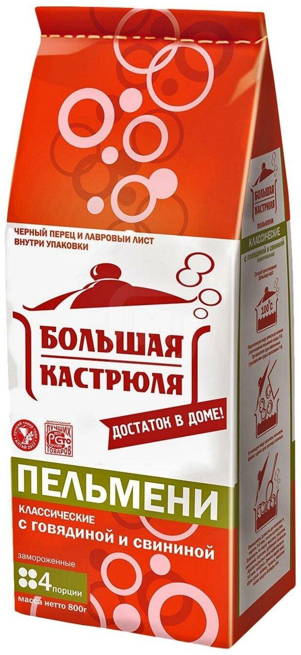 Пельмени Большая кастрюля Классические с говядиной и свининой 800 гр., флоу-пак