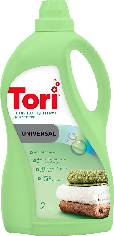 Гель Концентрат для стирки Tori Universal 2 л., флакон