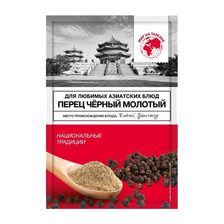 Перец черный Мир на тарелке молотый 20 гр., саше