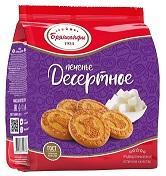 Печенье Десертное, Брянконфи, 250 гр., пакет