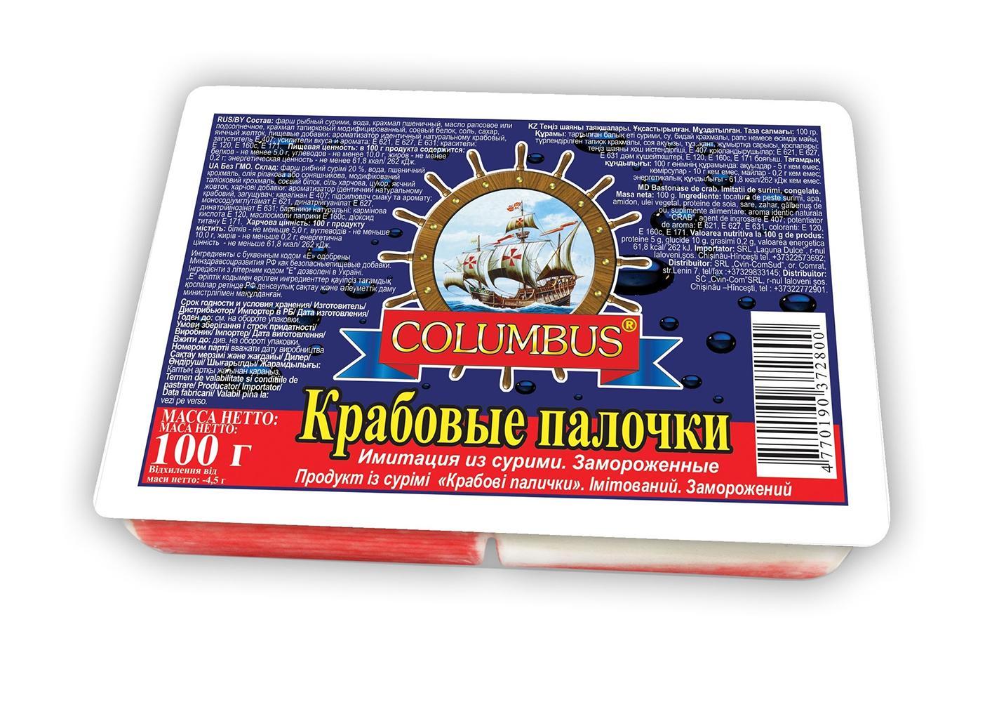 Крабовые палочки Columbus з/м 100 гр., вакуум