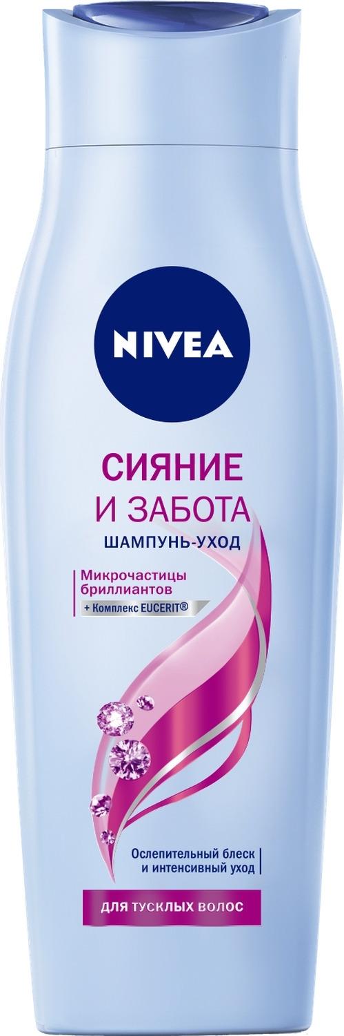 Шампунь-уход для волос Nivea Сияние и забота для тусклых волос, 250 мл., флакон