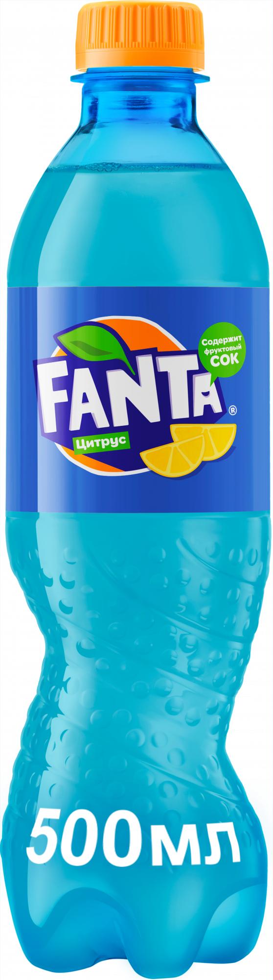 Напиток Fanta газированный Цитрус 500 мл., ПЭТ