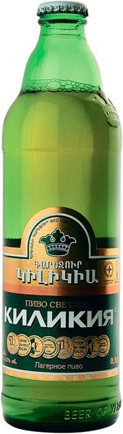 Пиво Kilikia светлое фильтрованное 4,8% 500 мл., стекло