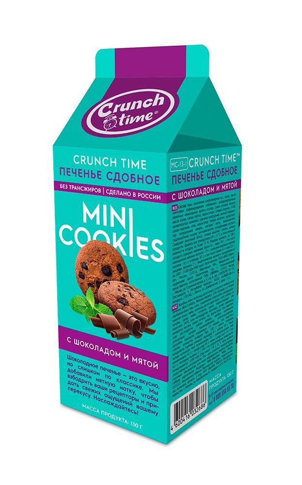 Печенье CRUNCH TIME Mini Cookies сдобное с мятой и шоколадными дропсами 130 гр., картон