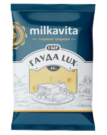 Сыр Milkavita Гауда Lux 45% 180 гр., флоу-пак
