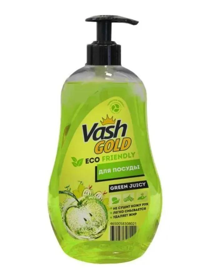 Средство для мытья посуды Vash Gold Eco Friendly Sensitive-energy Green Juicy 550 мл., флакон с дозатором