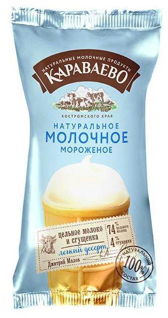 Мороженое Караваево молочное 75 гр., флоу-пак