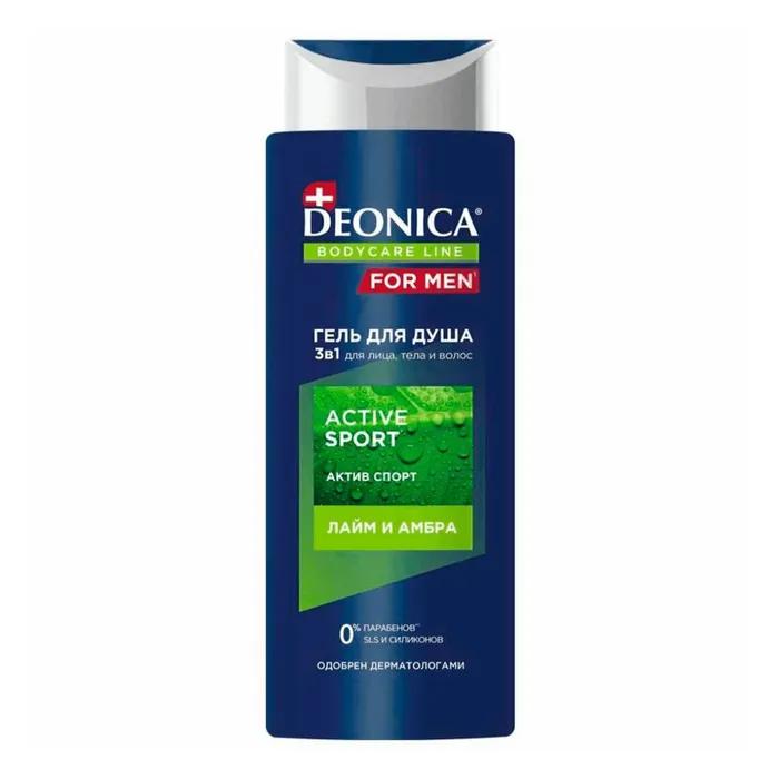 Гель для душа DEONICA FOR MEN Active Sport 250 мл., ПЭТ