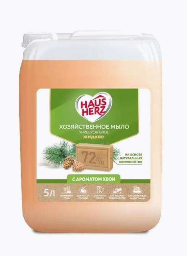 Мыло жидкое Haus Herz хвоя хозяйственное 5 л., канистра