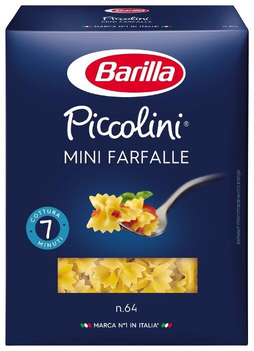 Макароны Barilla Piccolini Mini Farfalle n.64, 400 гр., картонная коробка