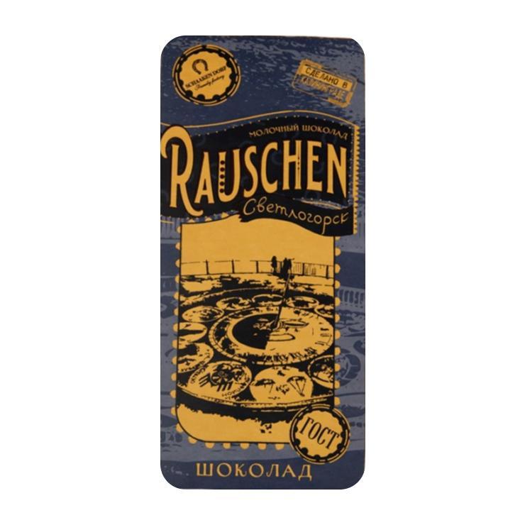 Шоколад ШААКЕН ДОРФ Раушен Солнечные часы молочный 35% 100 гр., картон