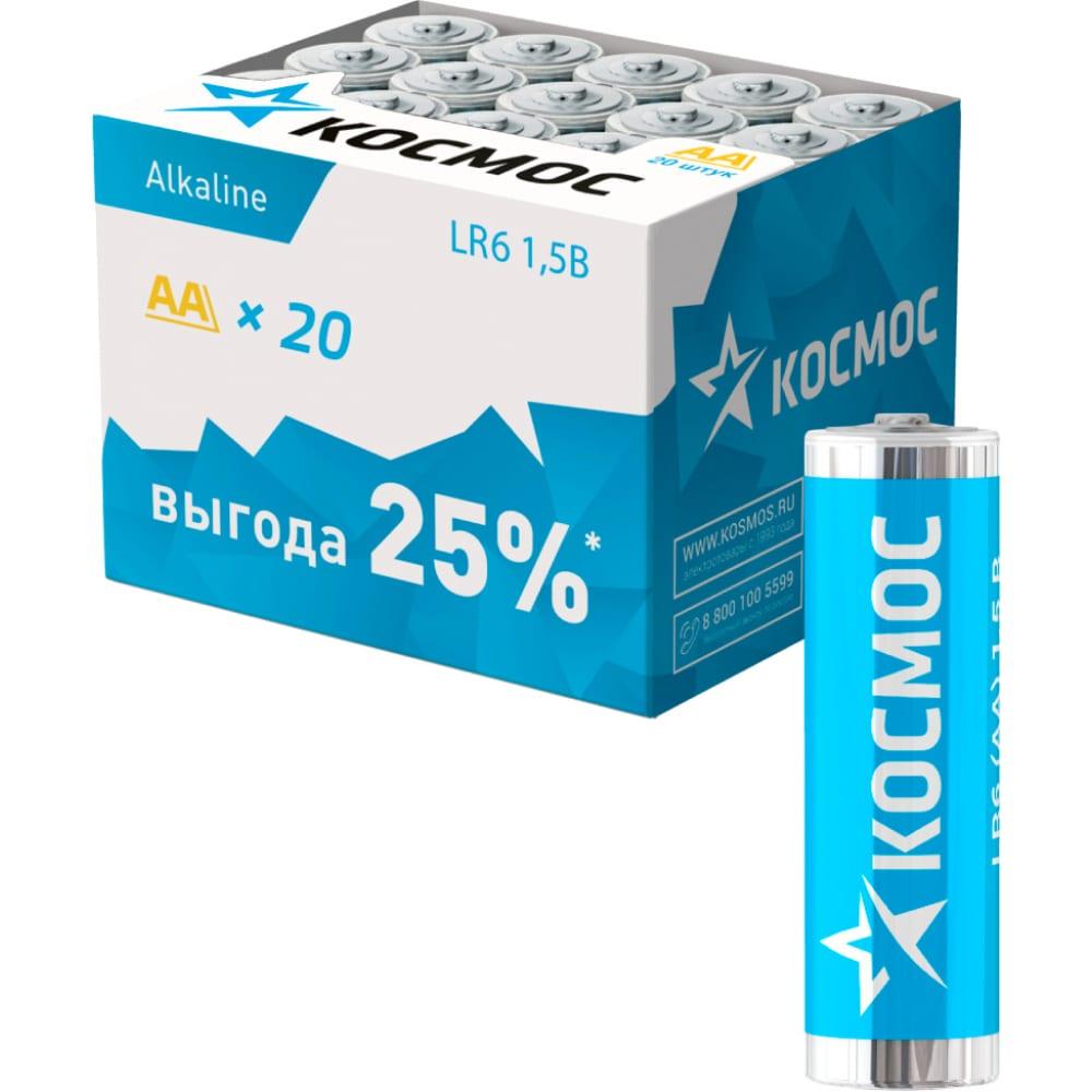 Батарейки АА Космос alkaline LR06 1,5Вт 20шт., картон