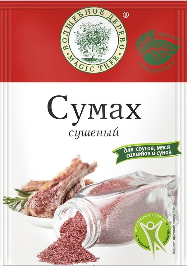 Сумах сушеный Волшебное Дерево 20 гр., саше