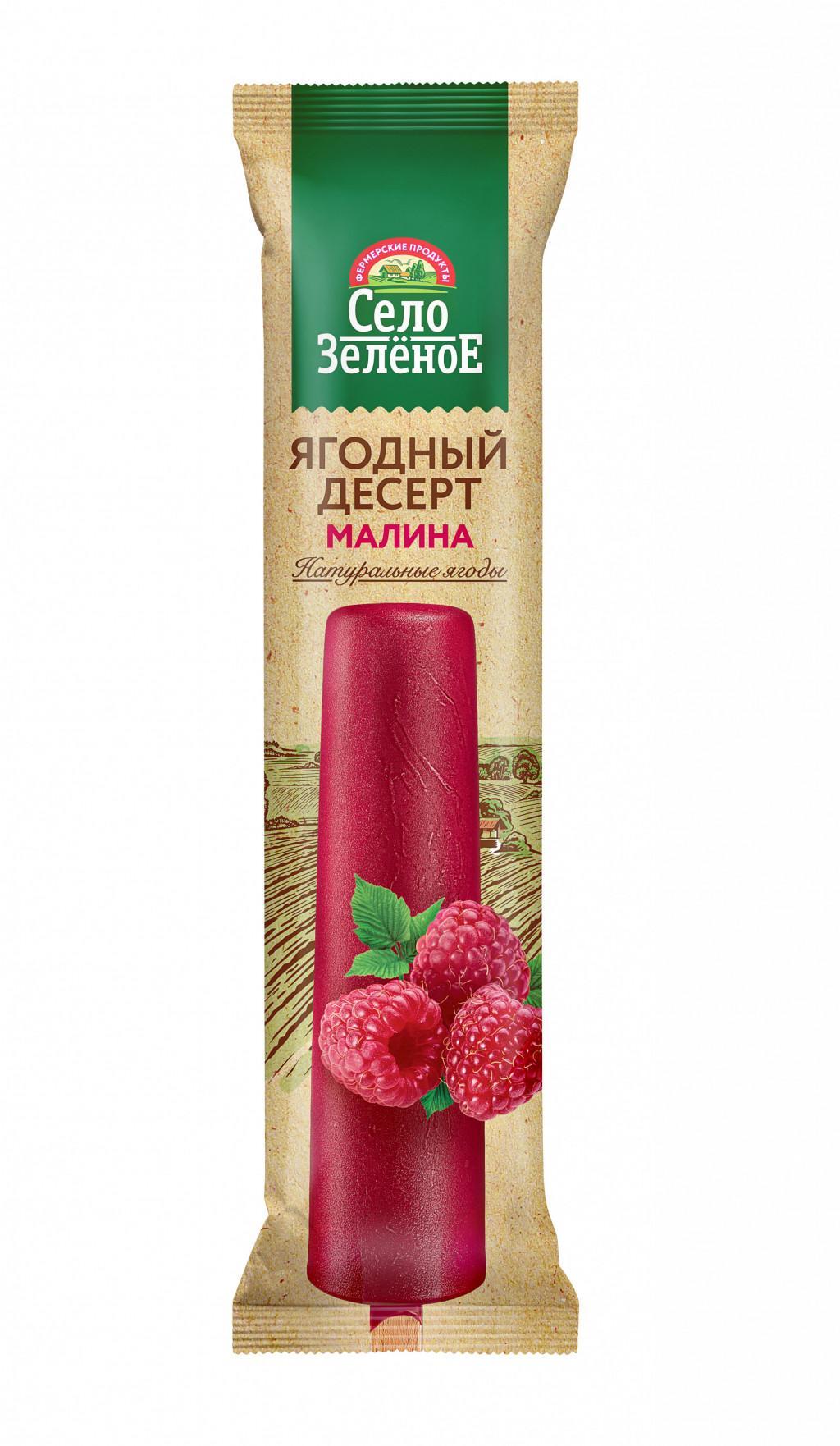 Лед фруктовый Село Зелёное Малина эскимо 50 гр., флоу-пак