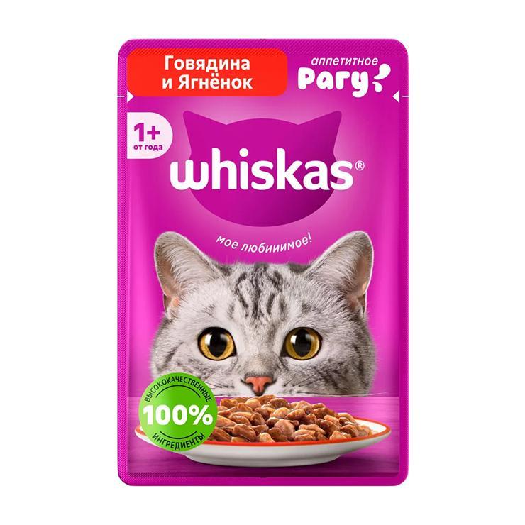 Влажный корм для кошек Whiskas рагу с говядиной и ягненком 75 гр., пауч