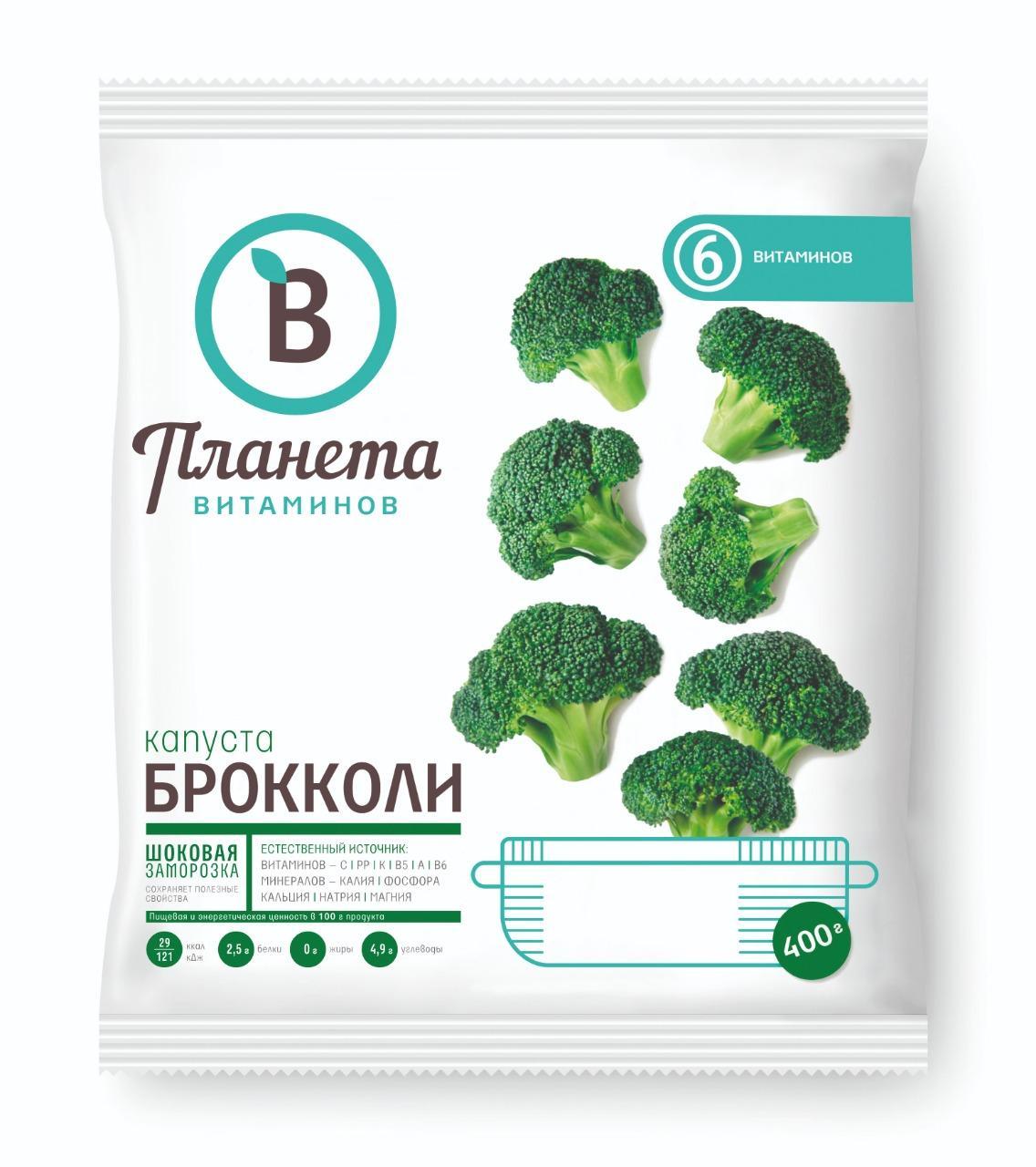 Капуста Планета витаминов брокколи, 400 гр., флоу-пак