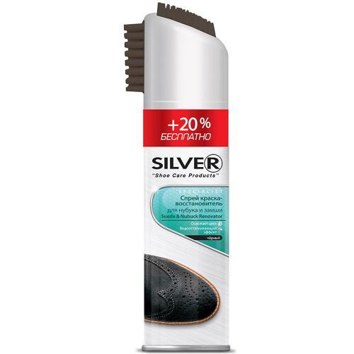 Спрей для замши черный Silver, 250 мл., пластиковая упаковка