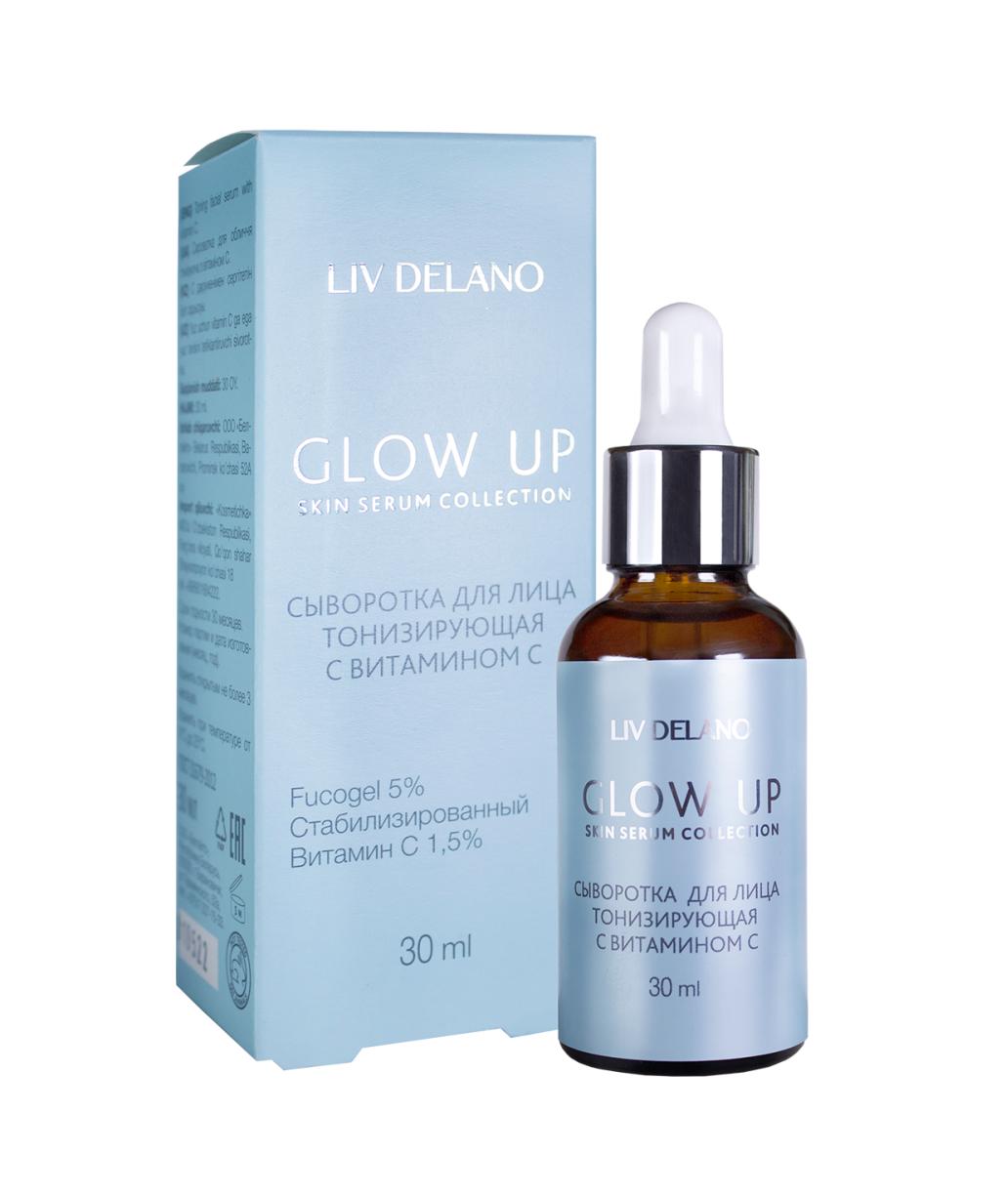 Сыворотка для лица Liv Delano Glow up тонизирующая с витамином С 30 мл., картон