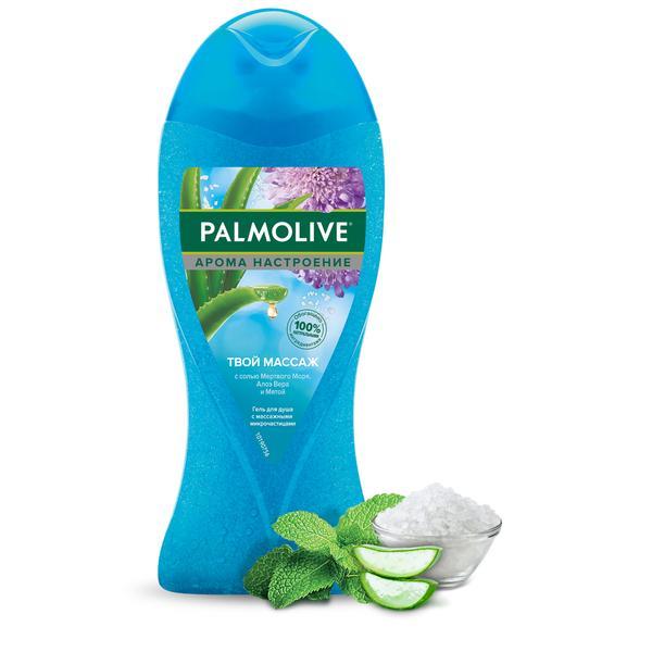 Гель для душа Palmolive Термал Спа Массаж 250 мл., ПЭТ