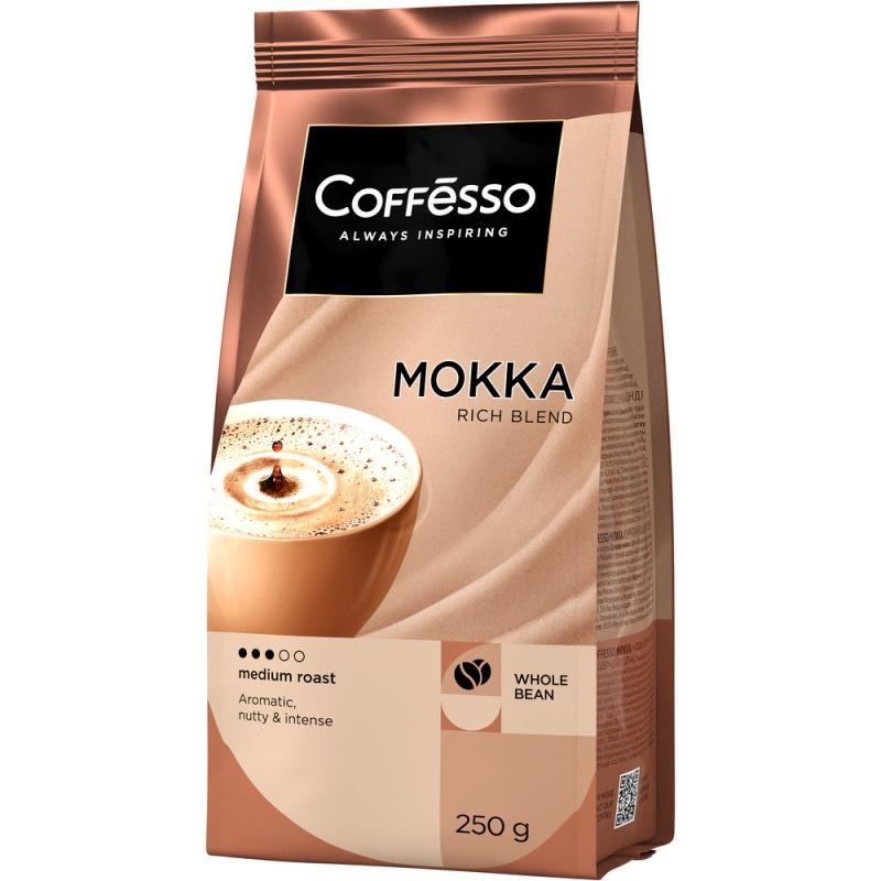 Кофе в зернах Coffesso Mokka 250 гр., флоу-пак
