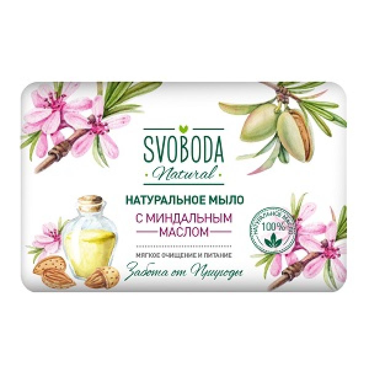 Мыло Свобода Миндальное масло 100 гр., бумага