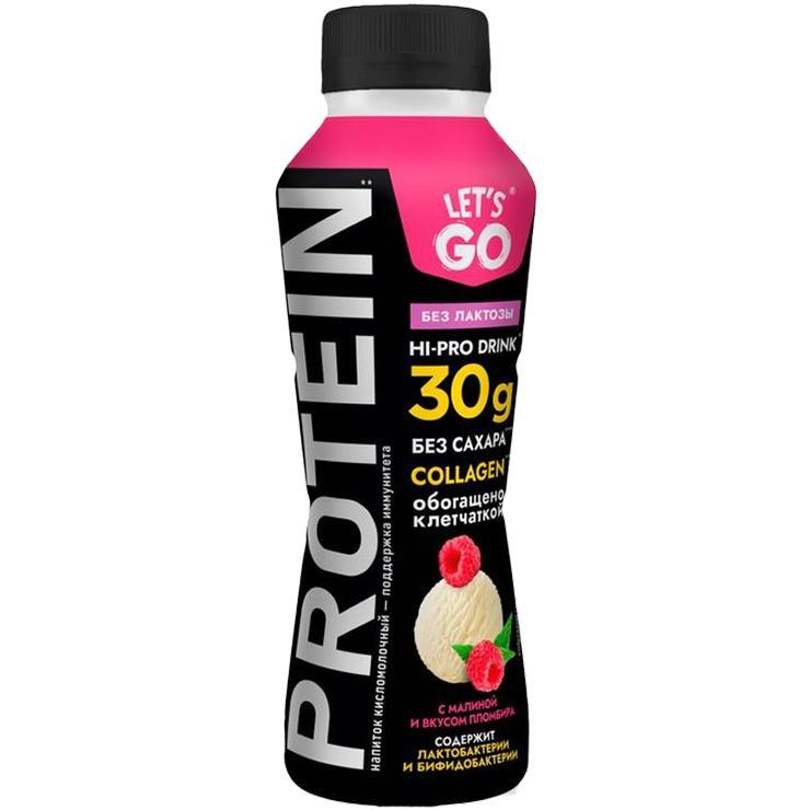 Напиток кисломолочный Lets'Go Go 0% безлактозный высокобелковый с малиной и вкусом пломбира 340 гр., ПЭТ