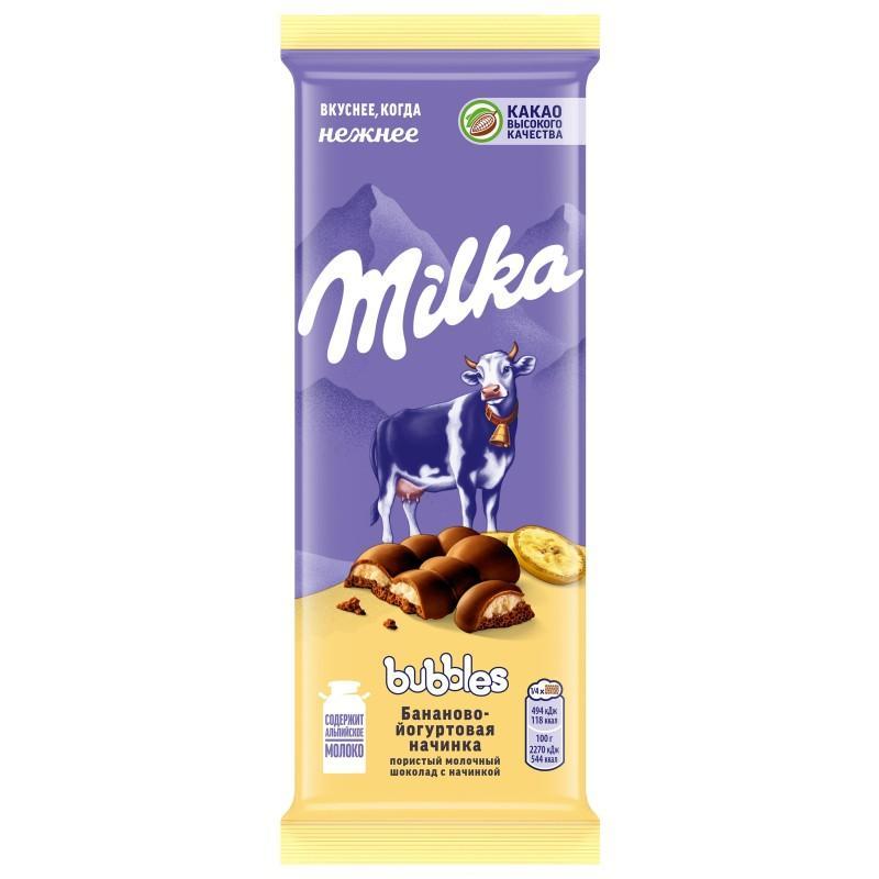 Шоколад Milka Bubbles с бананово-йогуртовой начинкой 87 гр., флоу-пак