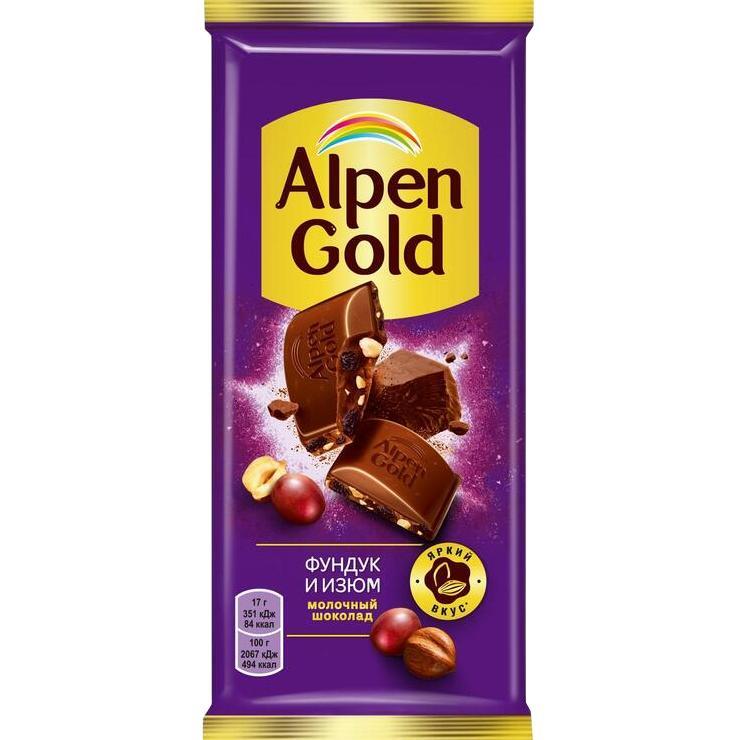 Шоколад Alpen Gold Oreo молочный черника печенье 85 гр., флоу-пак