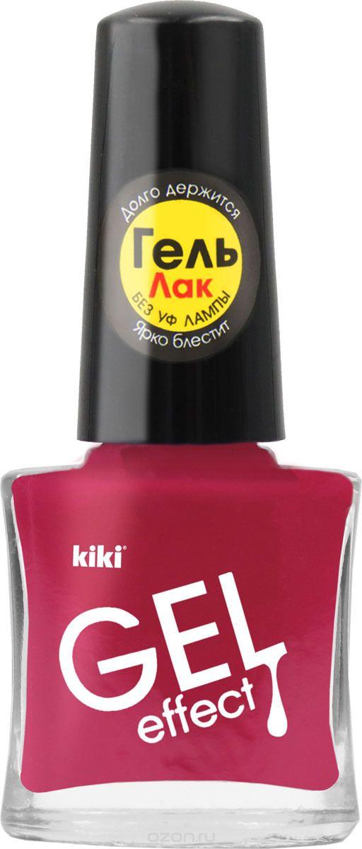 Лак для ногтей KiKi Gel Effect 023 розовато-лиловый
