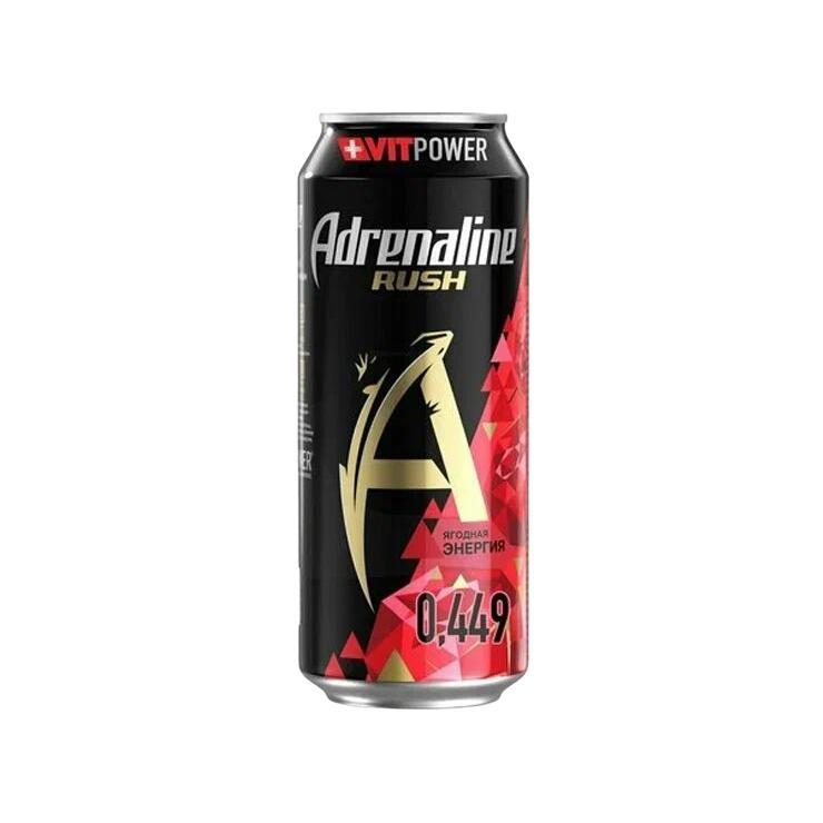 Напиток энергетический Adrenaline Rush 449 мл., ж/б