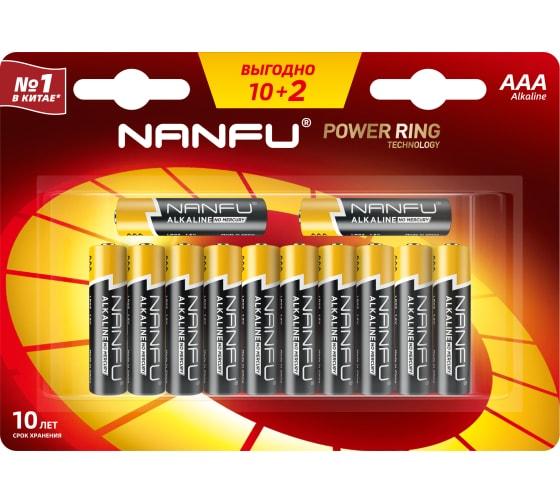 Батарейка Nanfu AAА 10+2, блистер