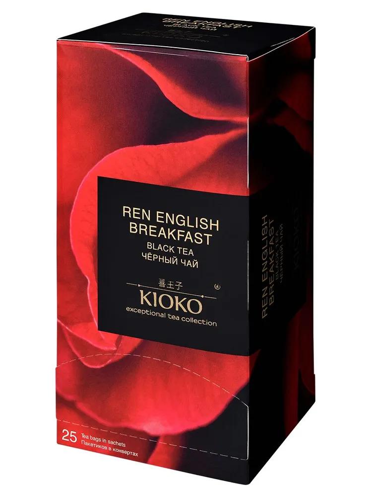 Чай Kioko Ren English Breakfast черный 25 пакетиков 55 гр., картон