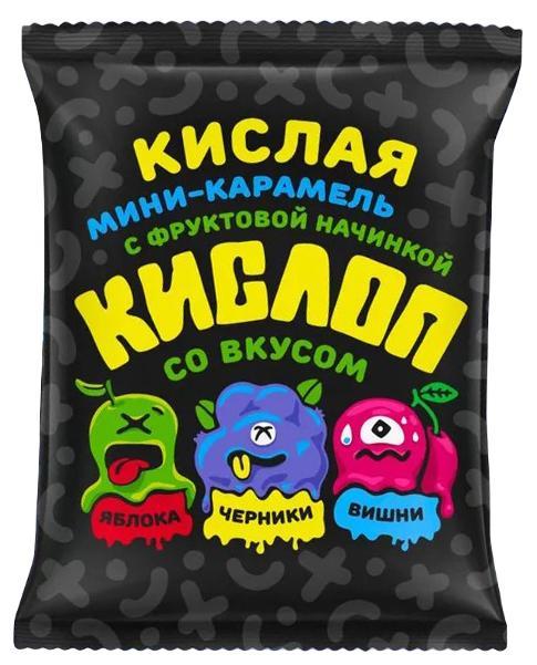 Мини-карамель Sla Sti Кислоп с начинкой микс (яблоко, вишня, черника) 200 гр., флоу-пак