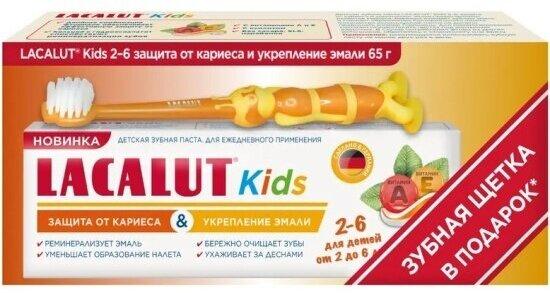 Набор LACALUT зубная паста и зубная щетка KIDS 2-6 лет 65 гр., картон